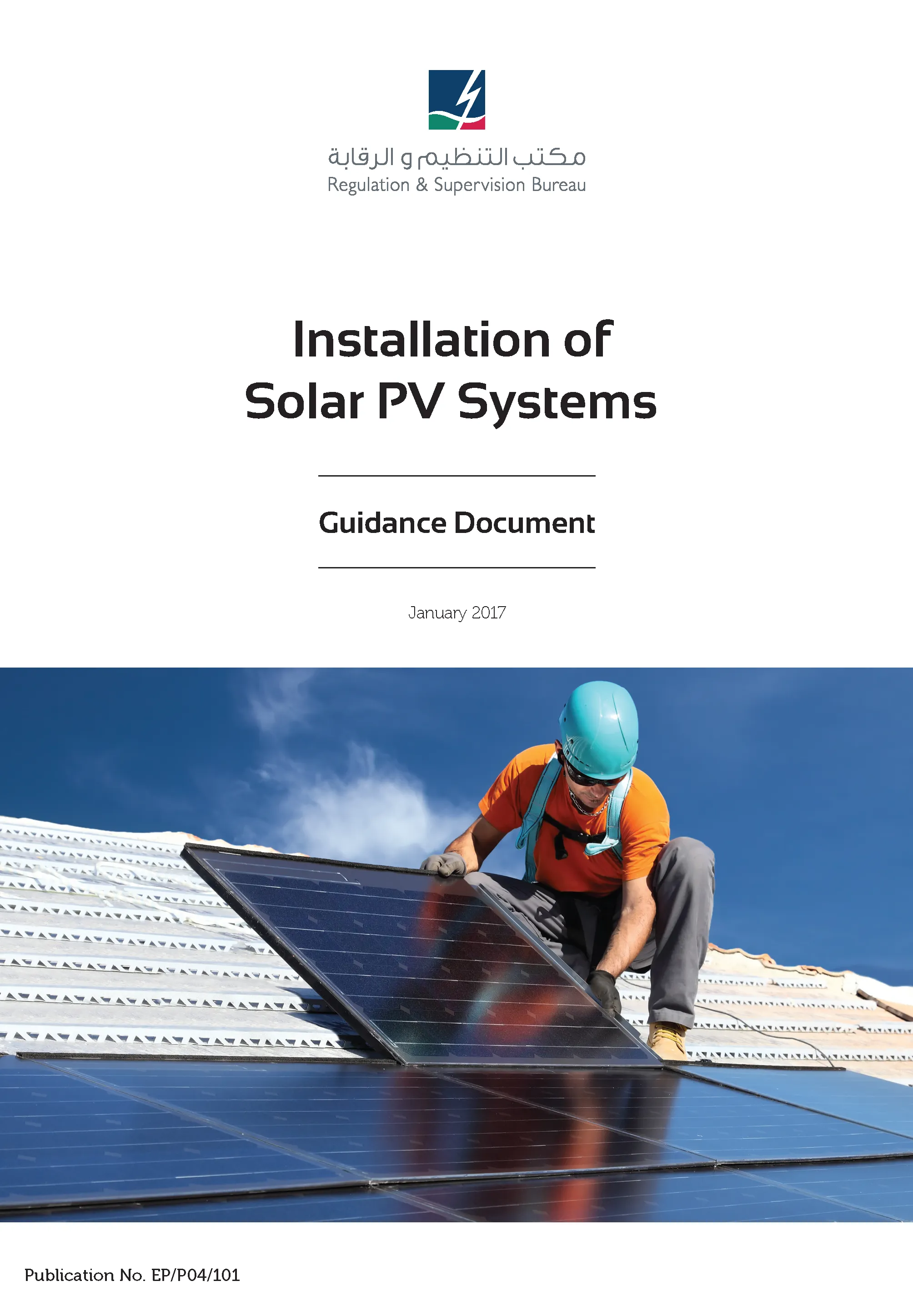 Installation of Solar PV Systems – Guidance Document